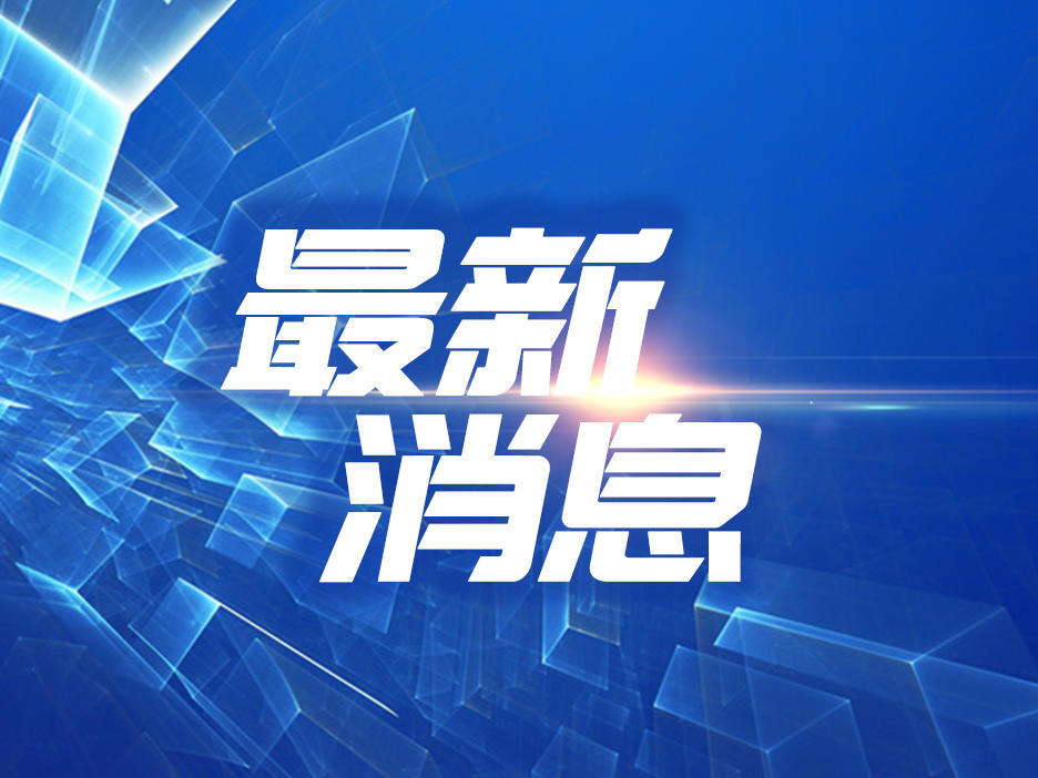 金陵体育 - 最新金陵体育新闻资讯以及实时动态 体育大生意